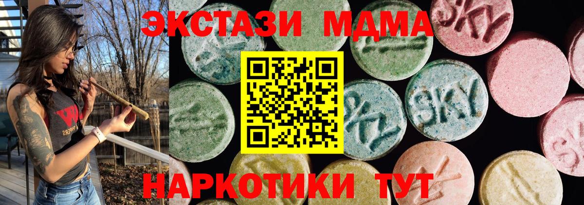 Ecstasy louis Vuitton Северобайкальск