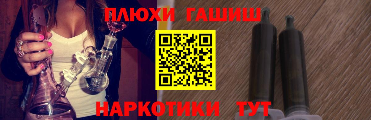 Северобайкальск  ГАШ AMNESIA HAZE  ГАШ AMNESIA HAZE  Вход с VPN 