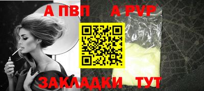 прущий лед Нягань