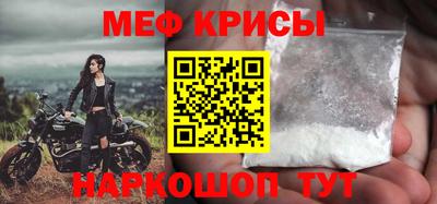 наркотики Обнинск