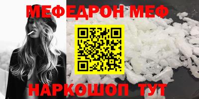 кристаллы Обь