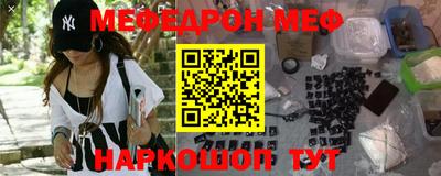 кристаллы Обь