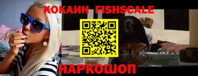 кристаллы Обь