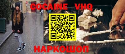 наркотики Обнинск