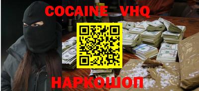 кристаллы Обь