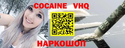 прущий лед Нягань