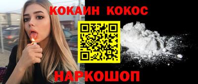 кристаллы Обь