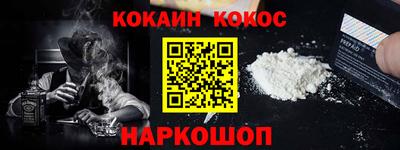 наркотики Обнинск