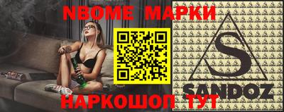 наркотики Обнинск