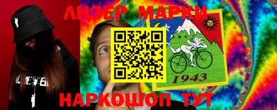 наркотики Обнинск