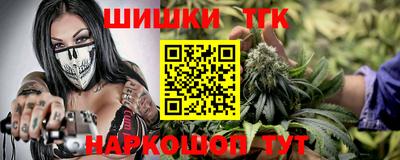 наркотики Обнинск