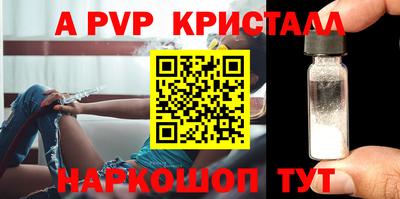 кристаллы Обь