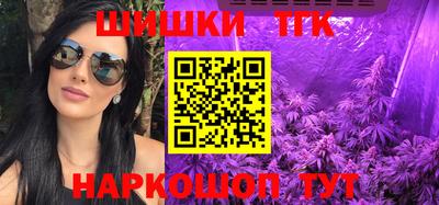 наркотики Обнинск