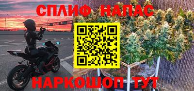 наркотики Обнинск