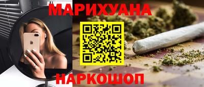 наркотики Обнинск