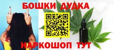 наркотики Обнинск