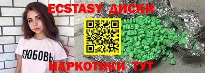 кристаллы Обь