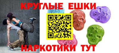 кристаллы Обь