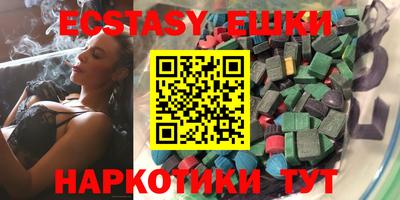 кристаллы Обь