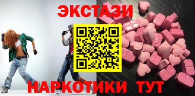 наркотики Обнинск