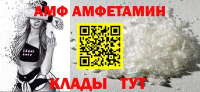 кристаллы Обь