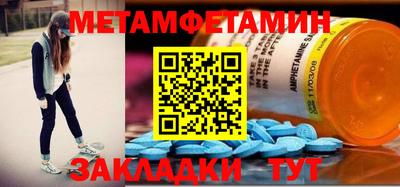прущий лед Нягань