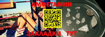 кристаллы Обь