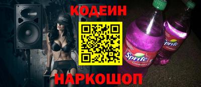 прущий лед Нягань