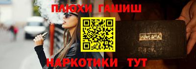 наркотики Обнинск