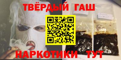 наркотики Обнинск