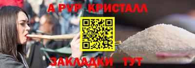 кристаллы Обь