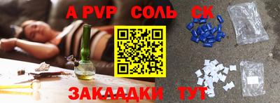 прущий лед Нягань