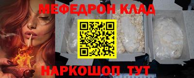 кристаллы Обь