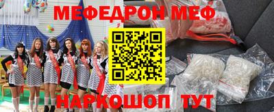 кристаллы Обь