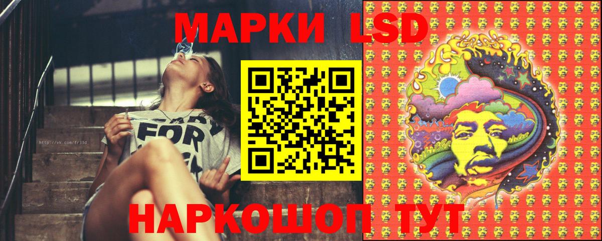 Северобайкальск  купить   Марки NBOMe  Вход с VPN  Наркотические марки 1500мкг 