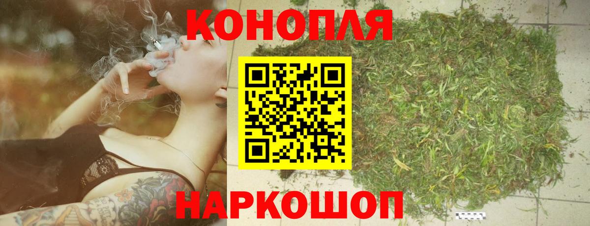 МАРИХУАНА ГИДРОПОН  Шишки марихуана SATIVA & INDICA  Шишки марихуана Bruce Banner  Вход с VPN  Северобайкальск 