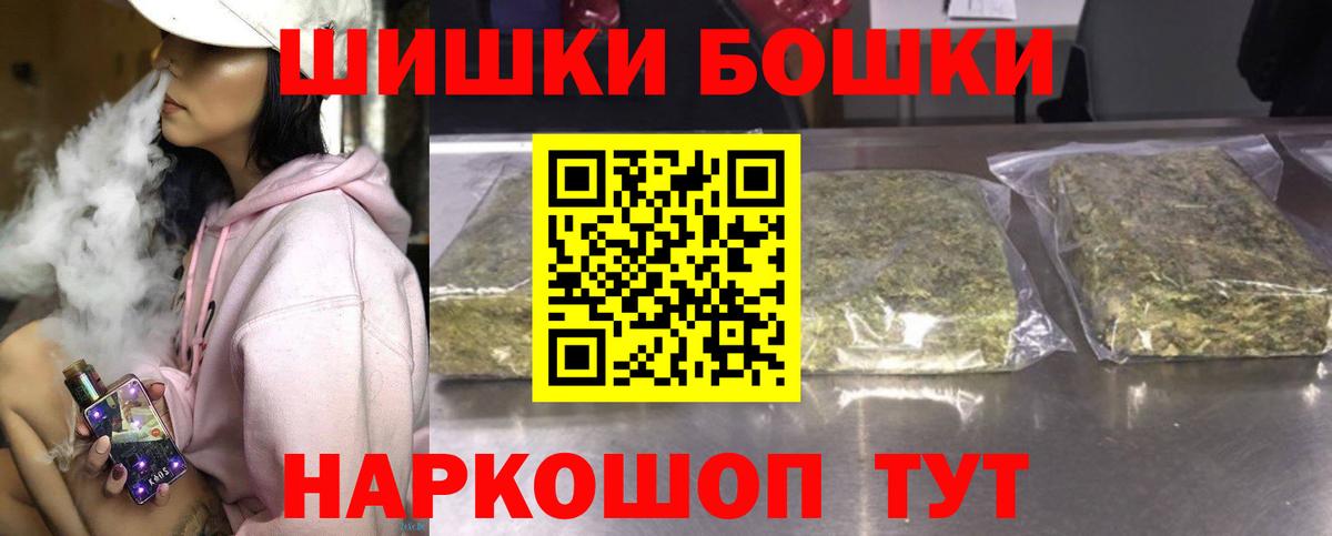 Каннабис семена Северобайкальск